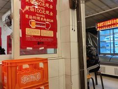 -寻小欢焖烤羊肉串(九眼桥店)