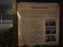 -圆通寺