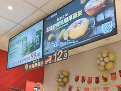 -肯德基(永旺店)