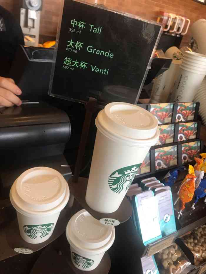 星巴克(通州家乐福店)-"星巴克不能喝咖啡也不爱喝茶的人,来这里点.