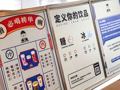 -爷爷不泡茶NOYEYENOTEA(武汉佰港城创始店)