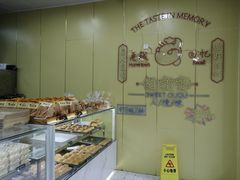 面包甜点陈列柜-甜嘟嘟烘焙坊(舒城路店)