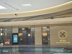 门面-菁禧荟(外滩店)