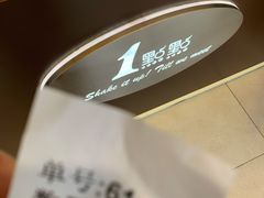 -1点点(新镇路店)