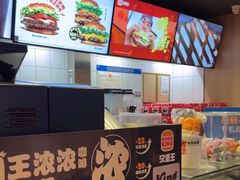 -汉堡王(嘉定宝龙城市广场)