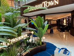 -CHARLIETOWN红茶公司(南京万象天地店)