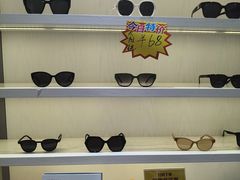 -ALPS阿尔卑斯眼镜(我格广场店)