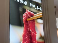 -千牛将·鲜牛肉火锅(开元路店)