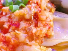 -蠔爺王志德生蚝馆(金沙湾店)