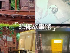 -机械师超级密室(大唐西市店)
