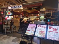 -友壹町寿司(嘉洲广场店)