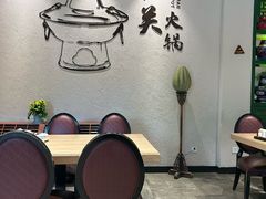 -古关火锅店(古北水镇景区店)