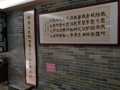 -文星素食(兴华路店)
