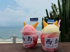 -三亚西岛海洋文化旅游区