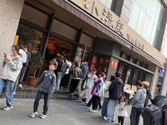 -小潘记鸭血粉丝汤