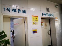 -安徽医科大学第一附属医院(绩溪路院区)