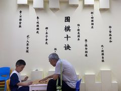 -弘通围棋(马连道校区)