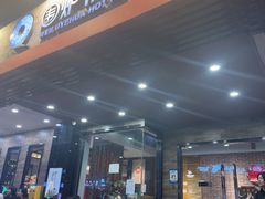 -围炉夜话·潮汕卤水火锅(榕江店)