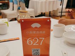 -小厨娘淮扬菜(江宁弘阳店)
