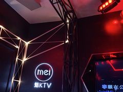 -魅KTV(北京望京万科时代中心店)