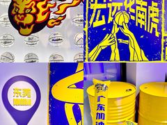 -东莞银行篮球中心