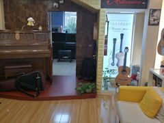 -迷音音乐国际艺术中心(三林店)