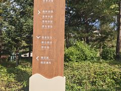 -国信南山温泉
