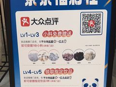 -茶百道(呼家楼店)