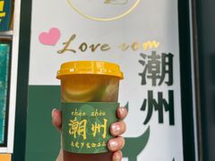 -爱罗Love Rom竹筒茶(牌坊街店)