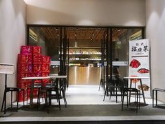 门面-味莊·青岛菜(云霄路店)