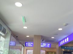 -上海广德中医门诊部