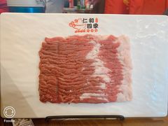 -仁和四季涮肉馆(天坛南门店)