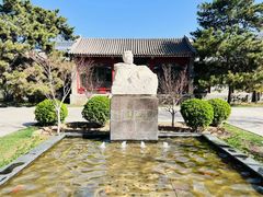 -北京鲁迅博物馆(北京新文化运动纪念馆鲁博馆区)