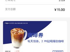 -巧手馄饨(箍桶巷店)