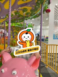 -宝燕乐园(春申店)