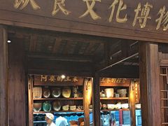 -索溪山寨·湘西饮食文化博物馆(标志门店)