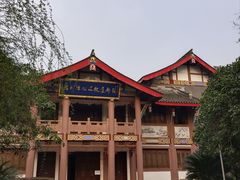 -青羊宫
