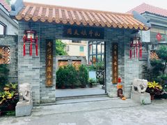 门面-周大娘牛乳(旧寨古村总店)