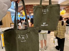 -PAPER STONE BAKERY(天环店)