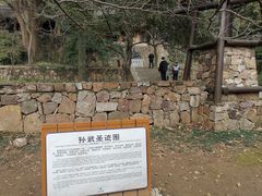 -穹窿山景区