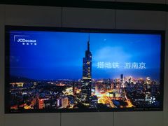 -天元西路(地铁站)