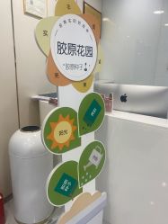 -贞禾轻医美·连锁