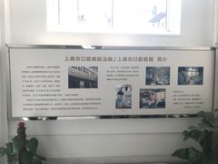 -上海市口腔医院(徐汇院区)