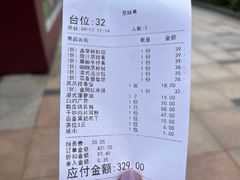 -富豪酒家(正大广场店)