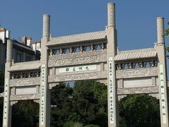 -南阳卧龙岗武侯祠