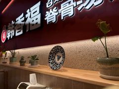 -韩香福脊骨汤锅(上杭路店)