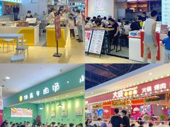-保利MALL(天鹅湖店)