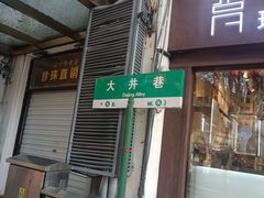-鼓楼(西湖风景名胜区)