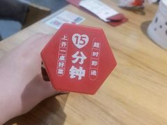 -十八碗(海口吾悦广场店)
