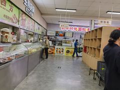 -和平门菜市场
